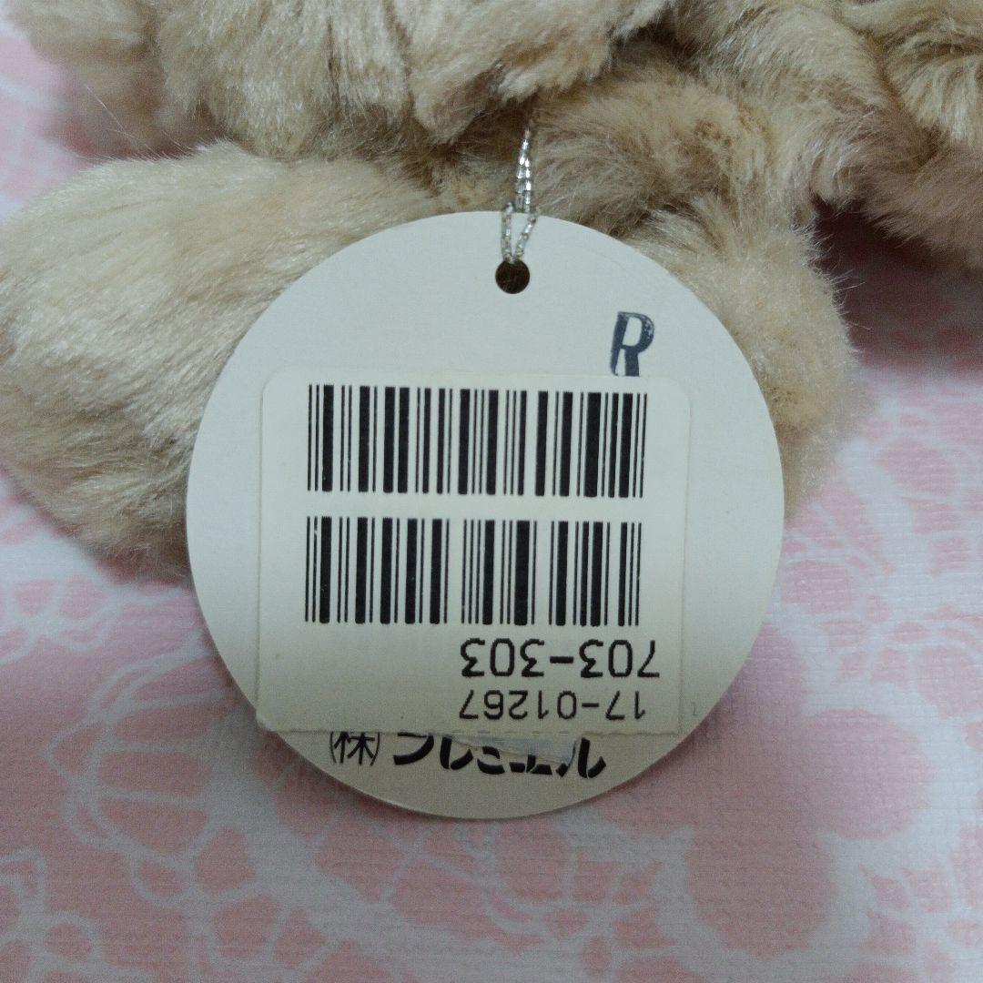 子犬のルーク　平成レトロ　ぬいぐるみ　 COMO＆RAY　くたくたぬいぐるみ