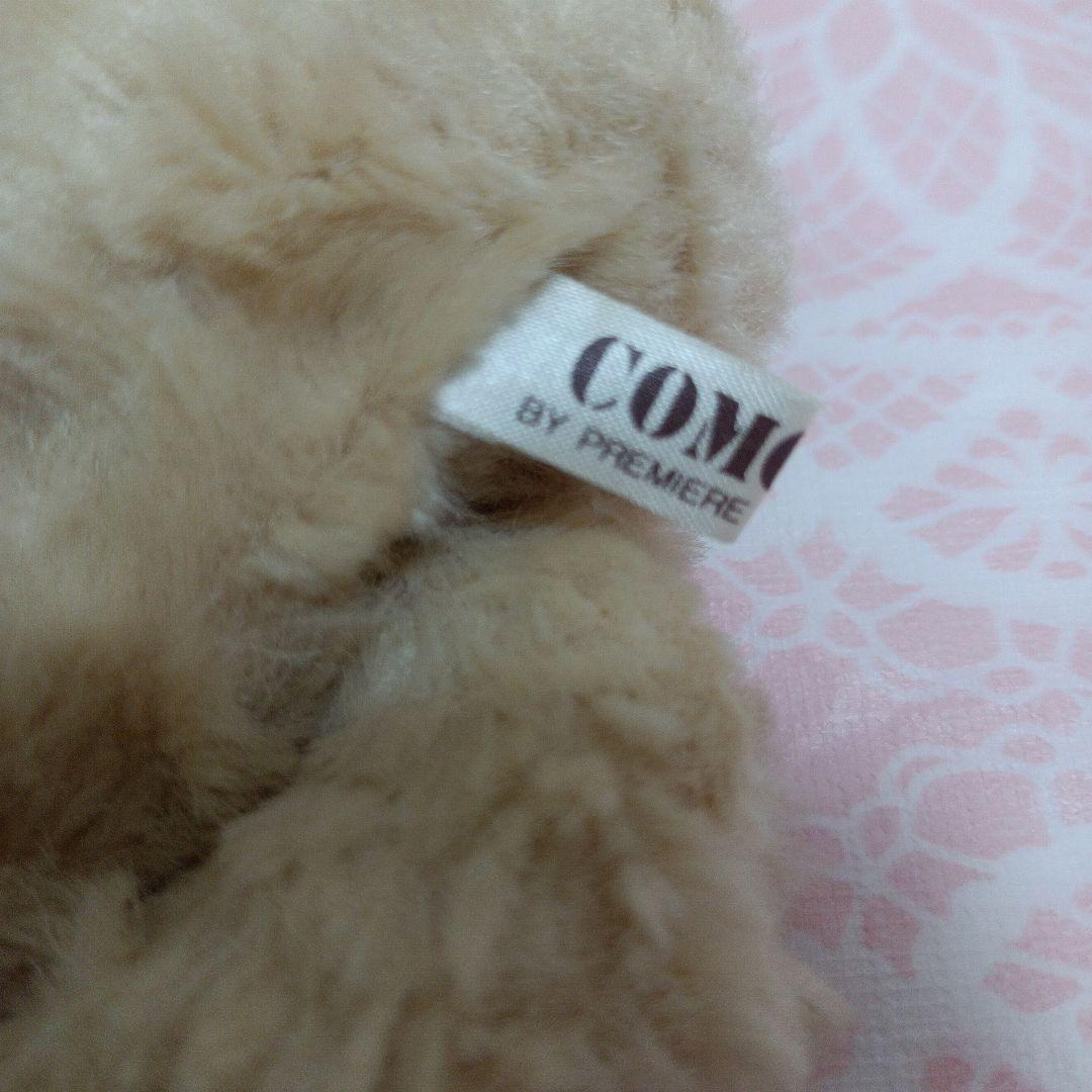 子犬のルーク　平成レトロ　ぬいぐるみ　 COMO＆RAY　くたくたぬいぐるみ