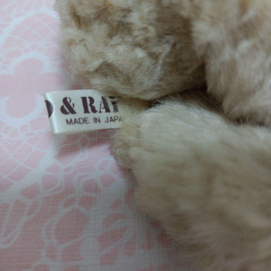 子犬のルーク　平成レトロ　ぬいぐるみ　 COMO＆RAY　くたくたぬいぐるみ