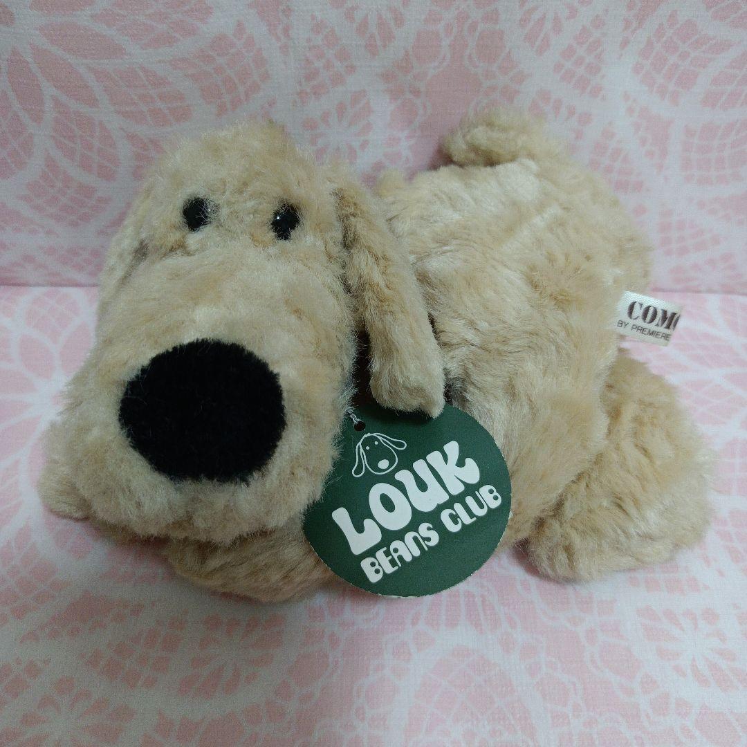 子犬のルーク　平成レトロ　ぬいぐるみ　 COMO＆RAY　くたくたぬいぐるみ