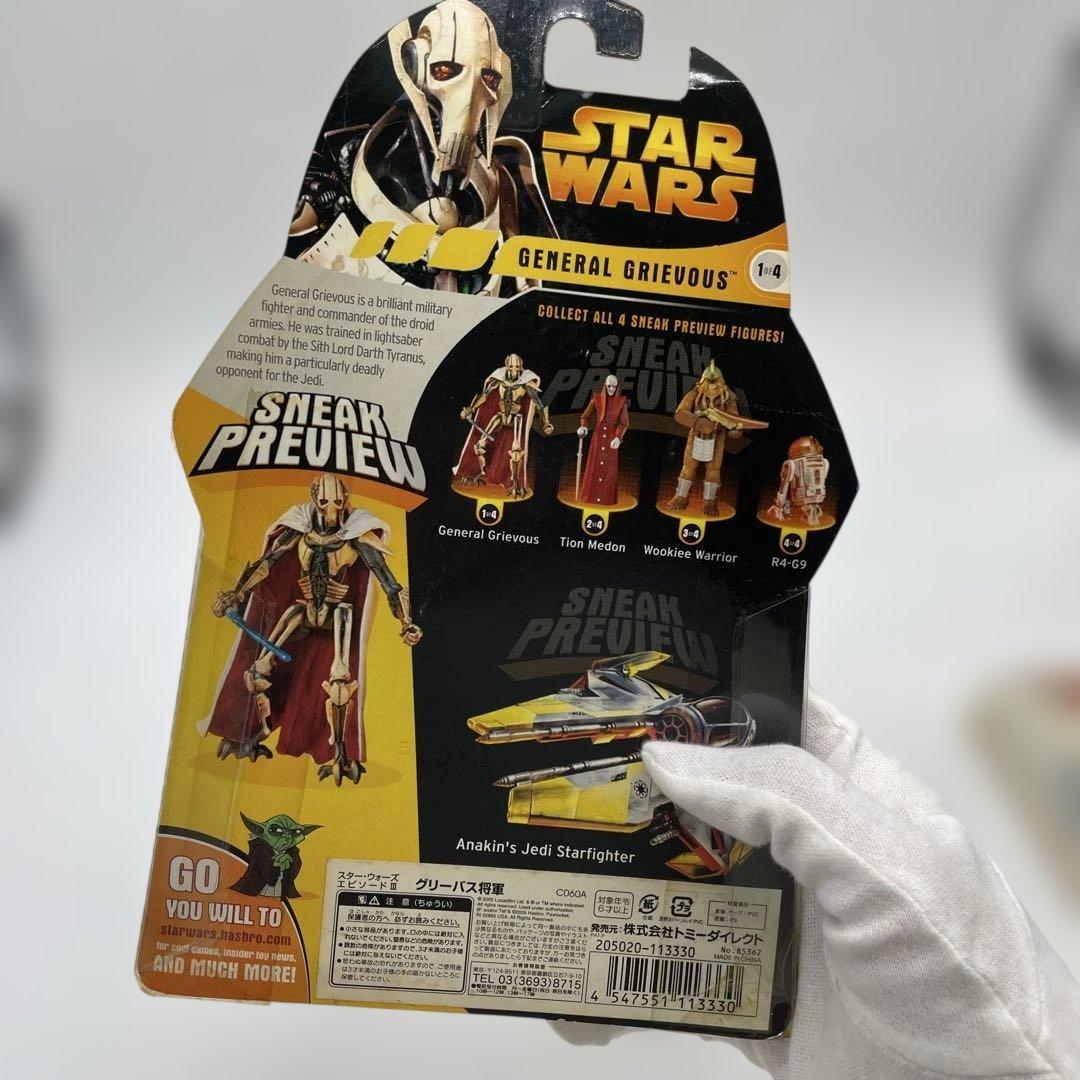 スターウォーズ エピソード3シネマプレビューフィギュアグリーヴァス将軍ハズブロ製