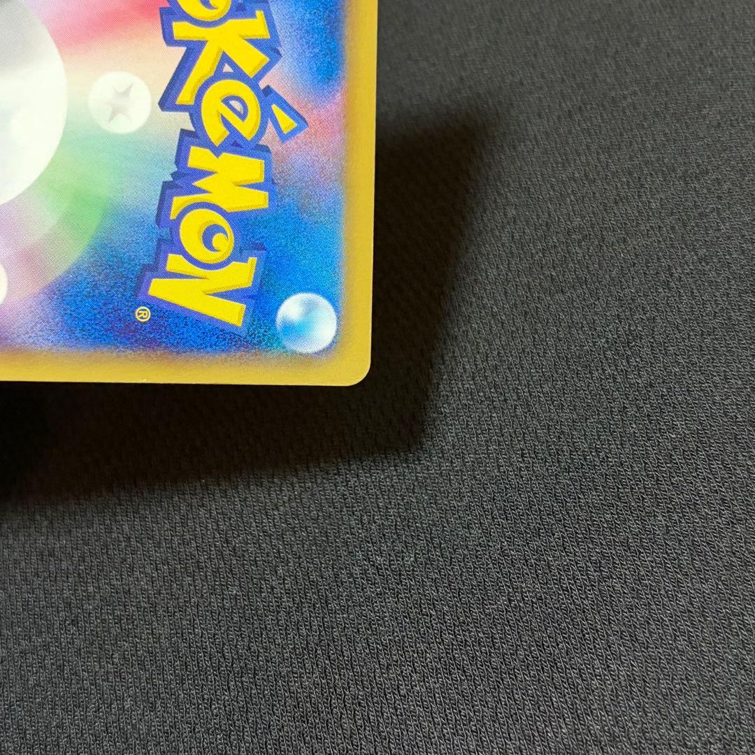 11/0581 良品 ランクルス UR BW5 リューズブラスト 054/050