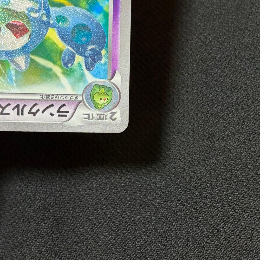 11/0581 良品 ランクルス UR BW5 リューズブラスト 054/050