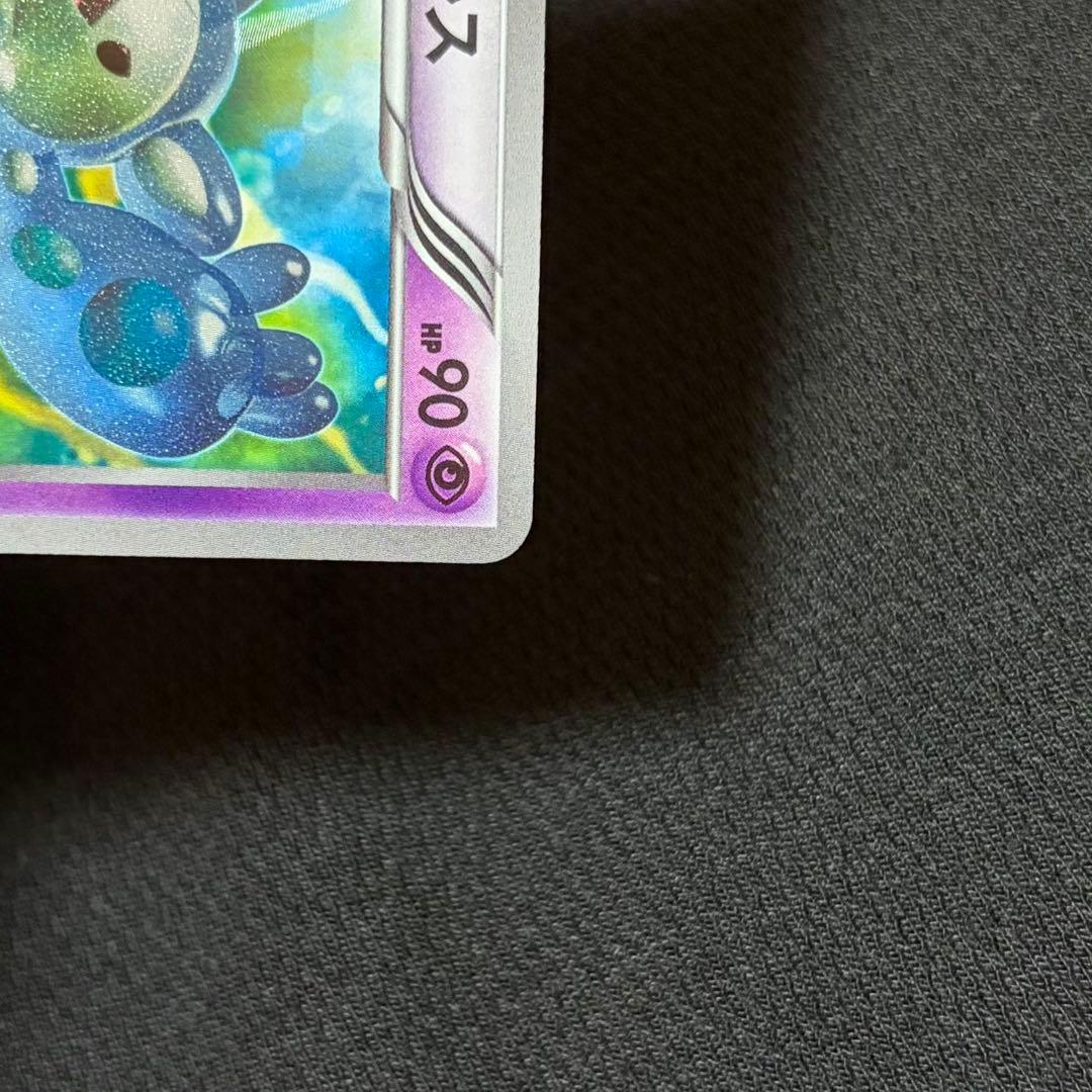 11/0581 良品 ランクルス UR BW5 リューズブラスト 054/050