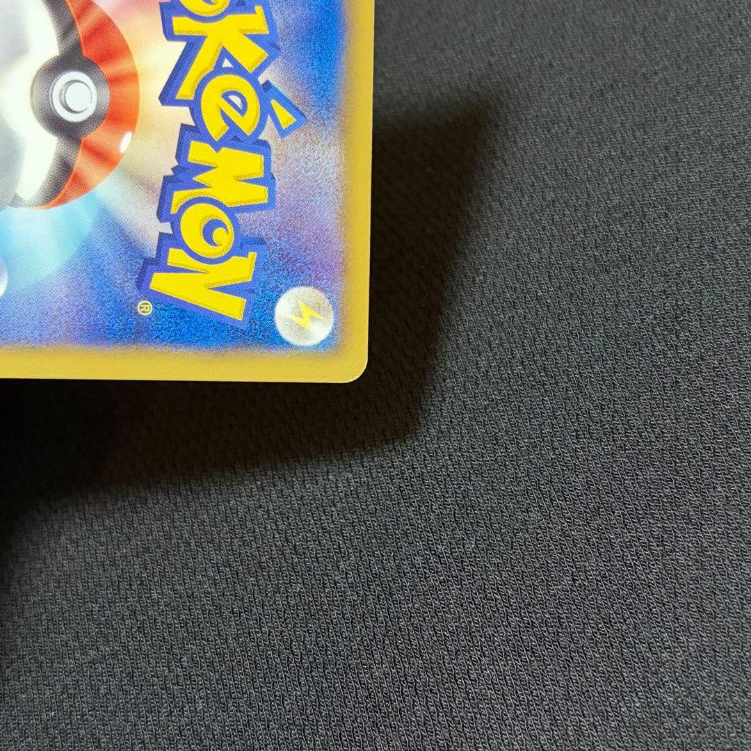 11/0581 良品 ランクルス UR BW5 リューズブラスト 054/050