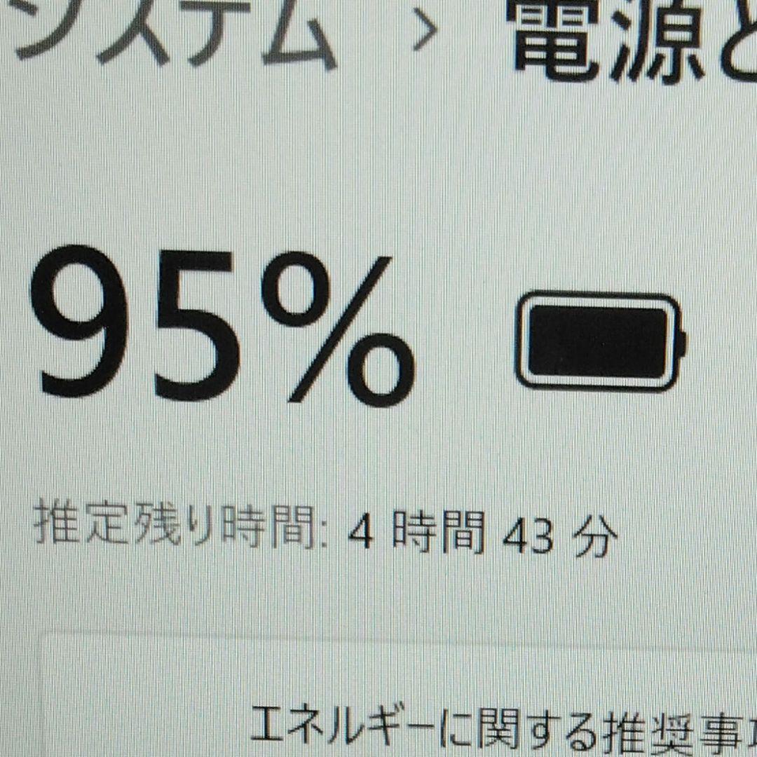 千74 特価 初期設定済み Office 小型 SSD　ノートパソコン