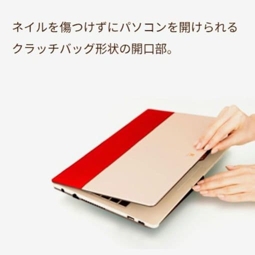 千74 特価 初期設定済み Office 小型 SSD　ノートパソコン