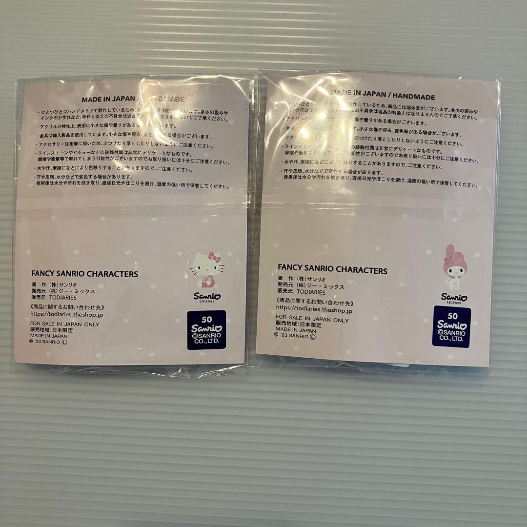TODIARIES ハローキティ カラビナ マイメロディ トゥーダイアリーズ