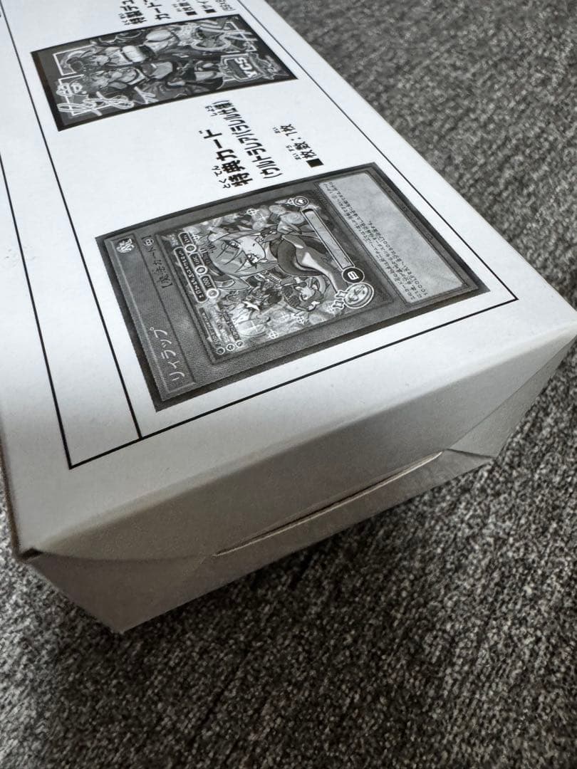 遊戯王 イビルツイン デュエルセット プレイマット