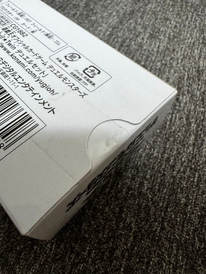 遊戯王 イビルツイン デュエルセット プレイマット