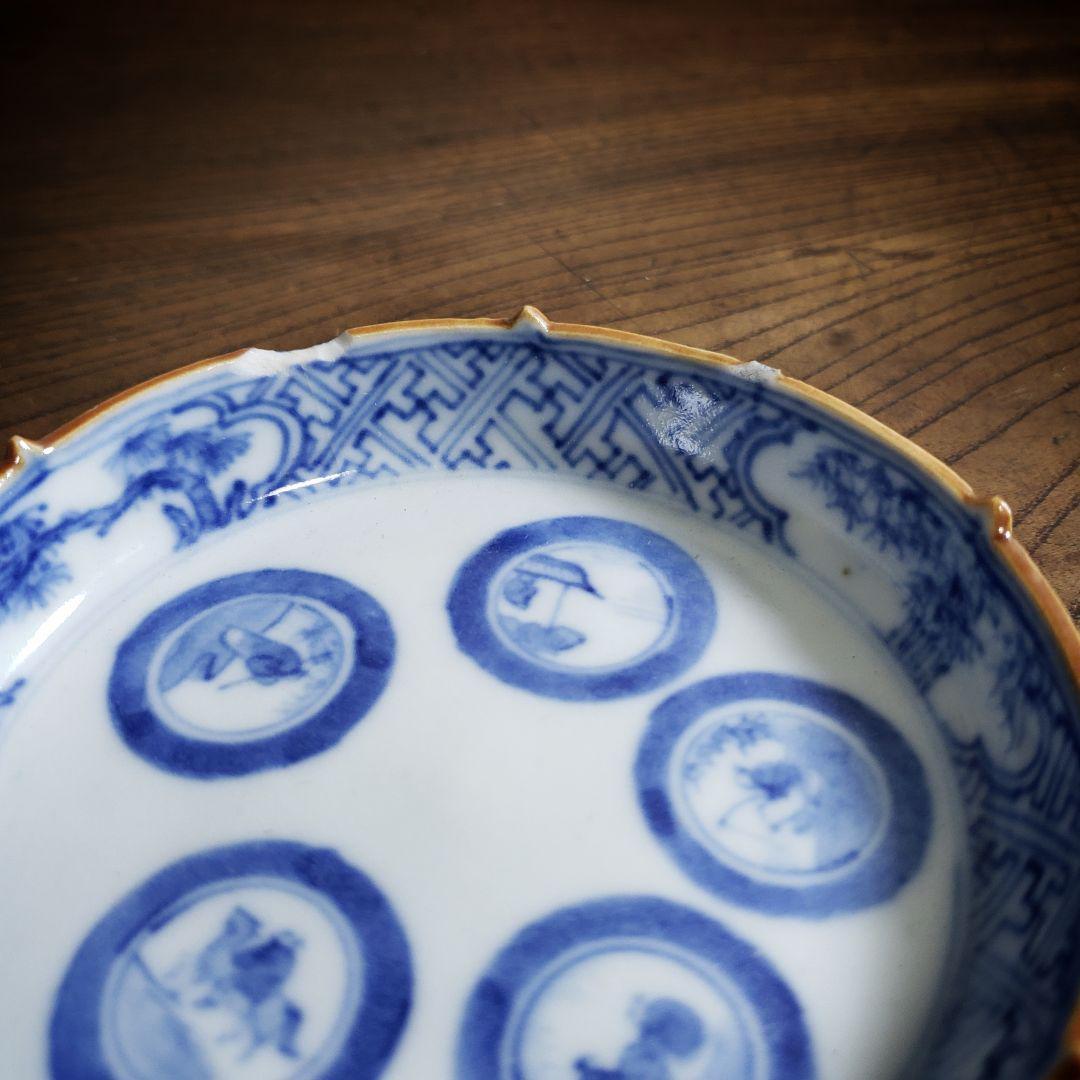 小皿 染付 古伊万里 角福 丸窓絵 人物図 鳳凰 豆皿 3枚 訳あり 欠け