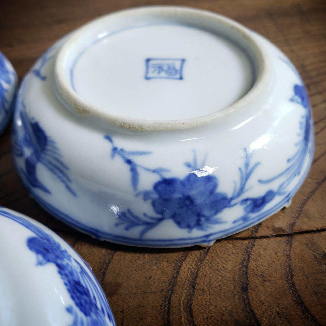 小皿 染付 古伊万里 角福 丸窓絵 人物図 鳳凰 豆皿 3枚 訳あり 欠け