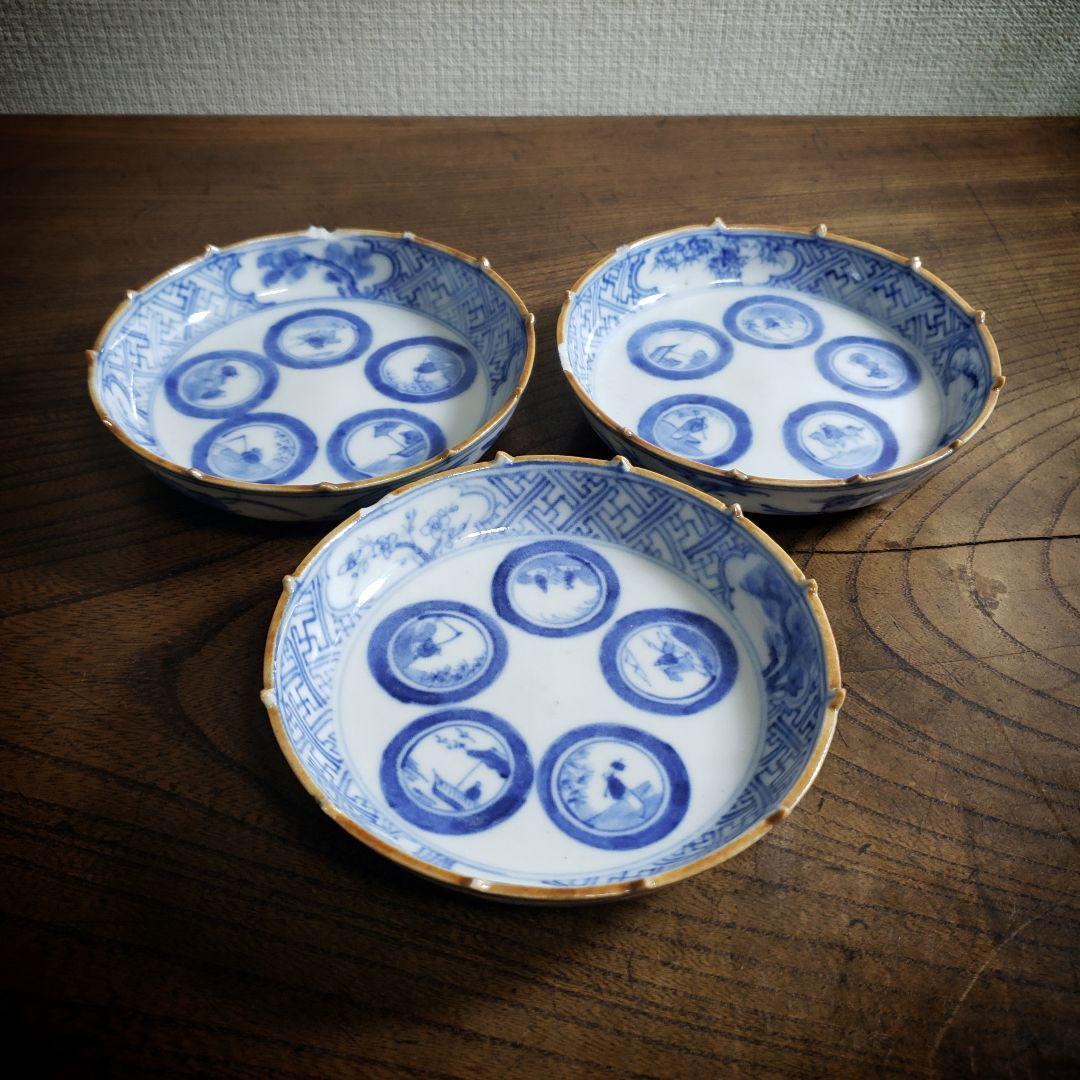 小皿 染付 古伊万里 角福 丸窓絵 人物図 鳳凰 豆皿 3枚 訳あり 欠け