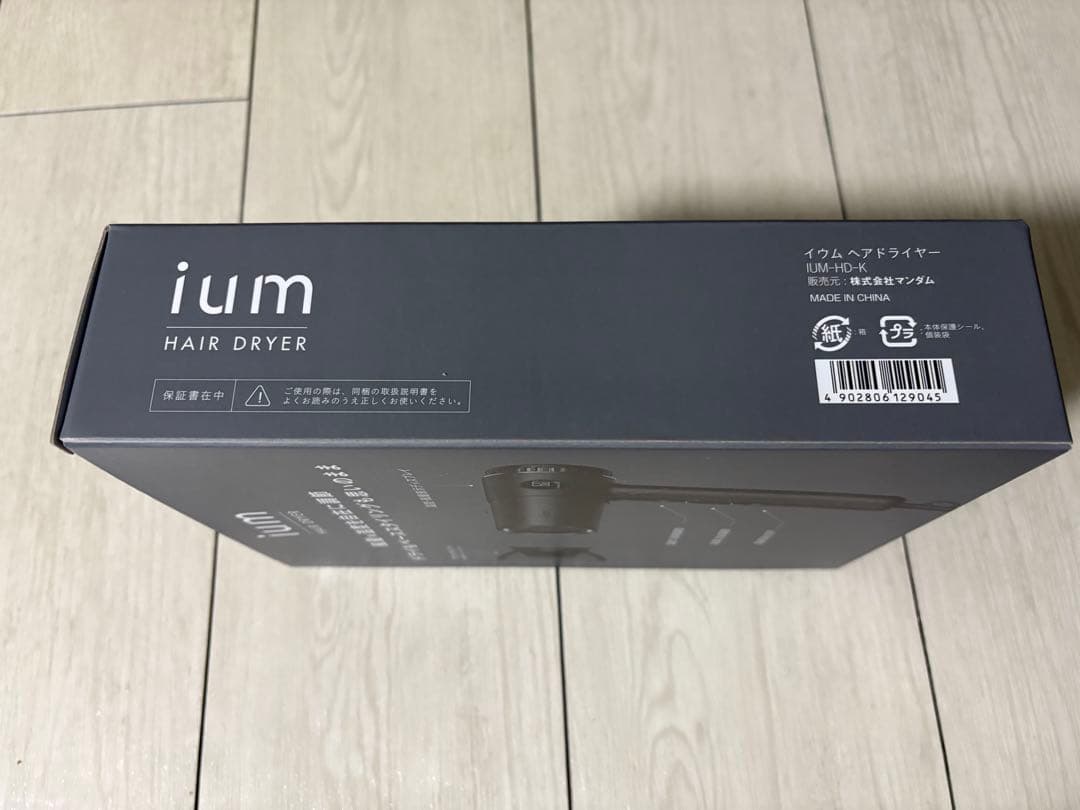 【新品】ium（イウム） ヘアドライヤー IUM-HD-K 液晶ディスプレイ付き