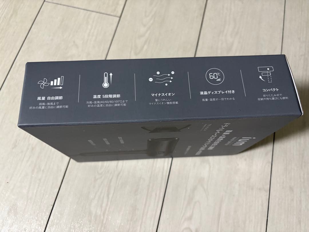 【新品】ium（イウム） ヘアドライヤー IUM-HD-K 液晶ディスプレイ付き