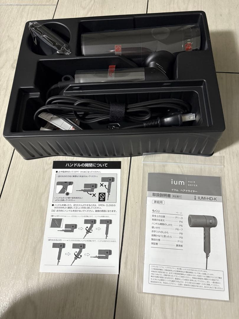 【新品】ium（イウム） ヘアドライヤー IUM-HD-K 液晶ディスプレイ付き