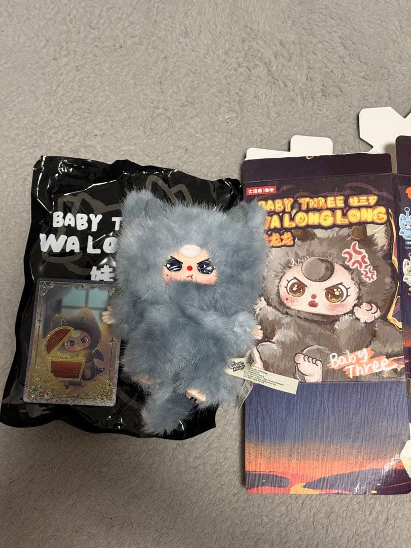 babythree （娃三岁）ドラゴン シークレット