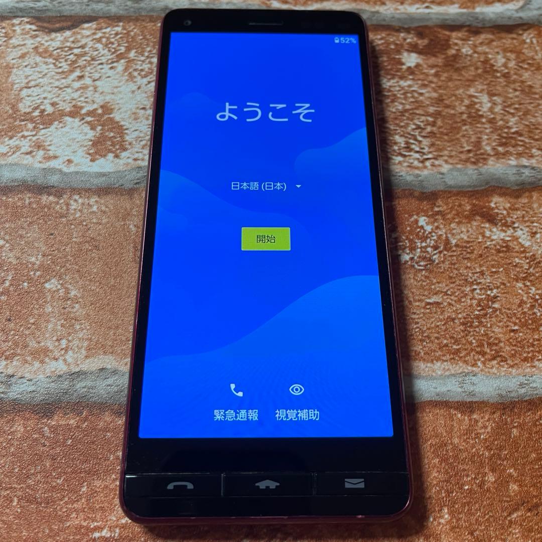 KYV47 BASIO4 32GB ワインレッド SIMロック解除済