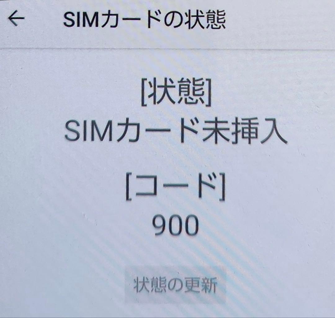 KYV47 BASIO4 32GB ワインレッド SIMロック解除済