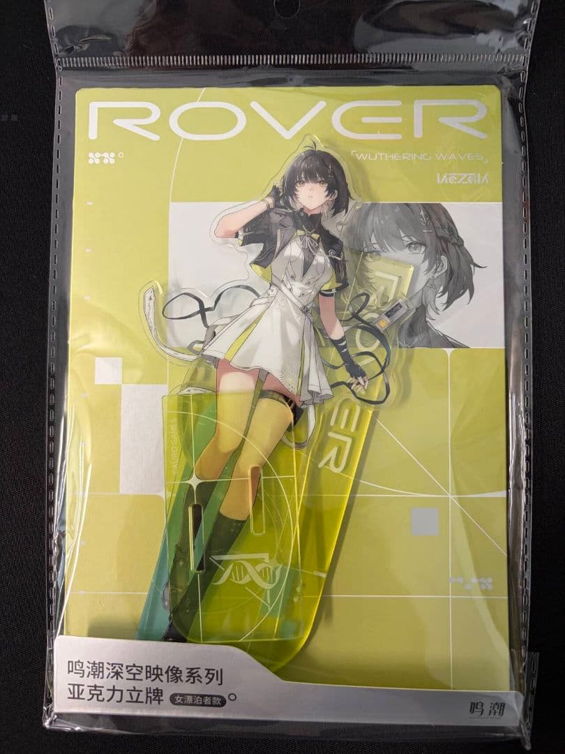 鳴潮 女漂泊者 深空 新シリーズ 4種セット