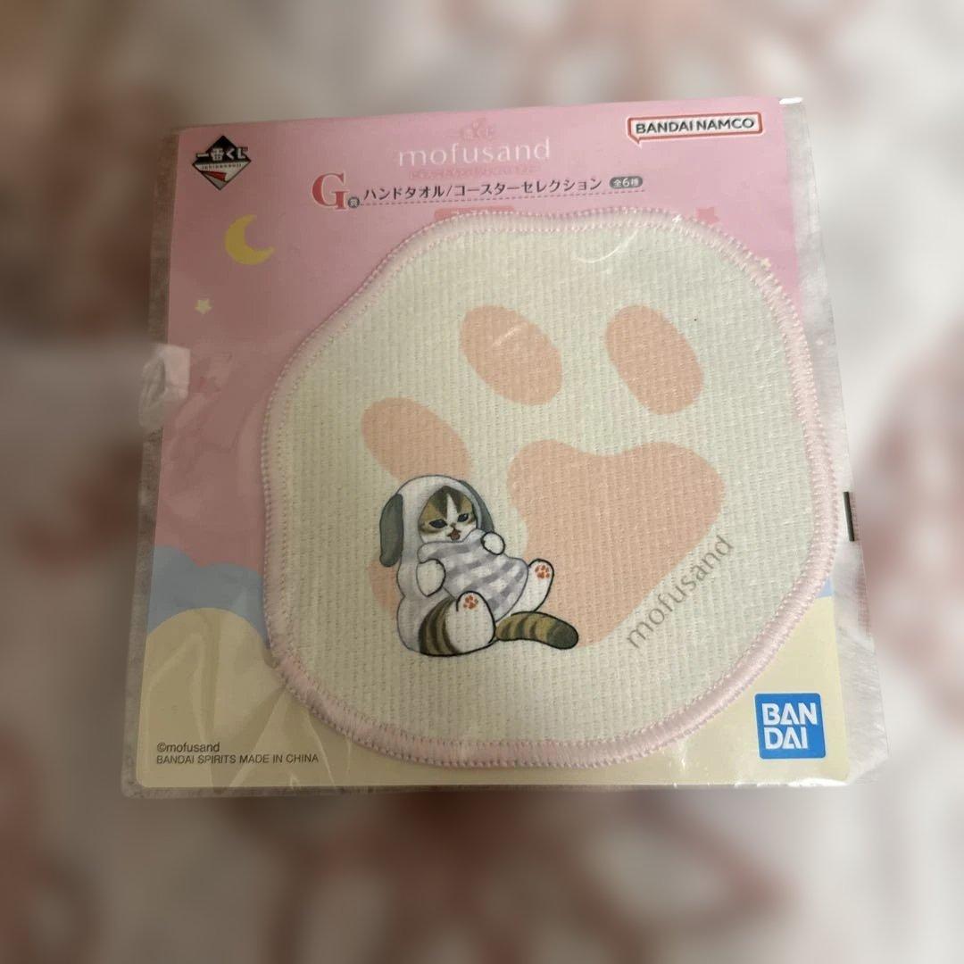 mofusand 一番くじ B賞 ラストワン賞 2点セット おまけ付