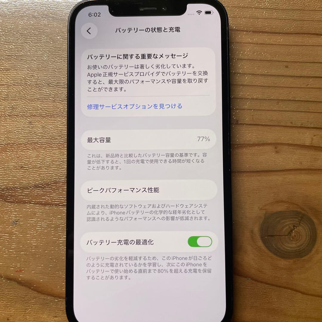 iPhone 12 64GB SIMロックなし　背面割れ
