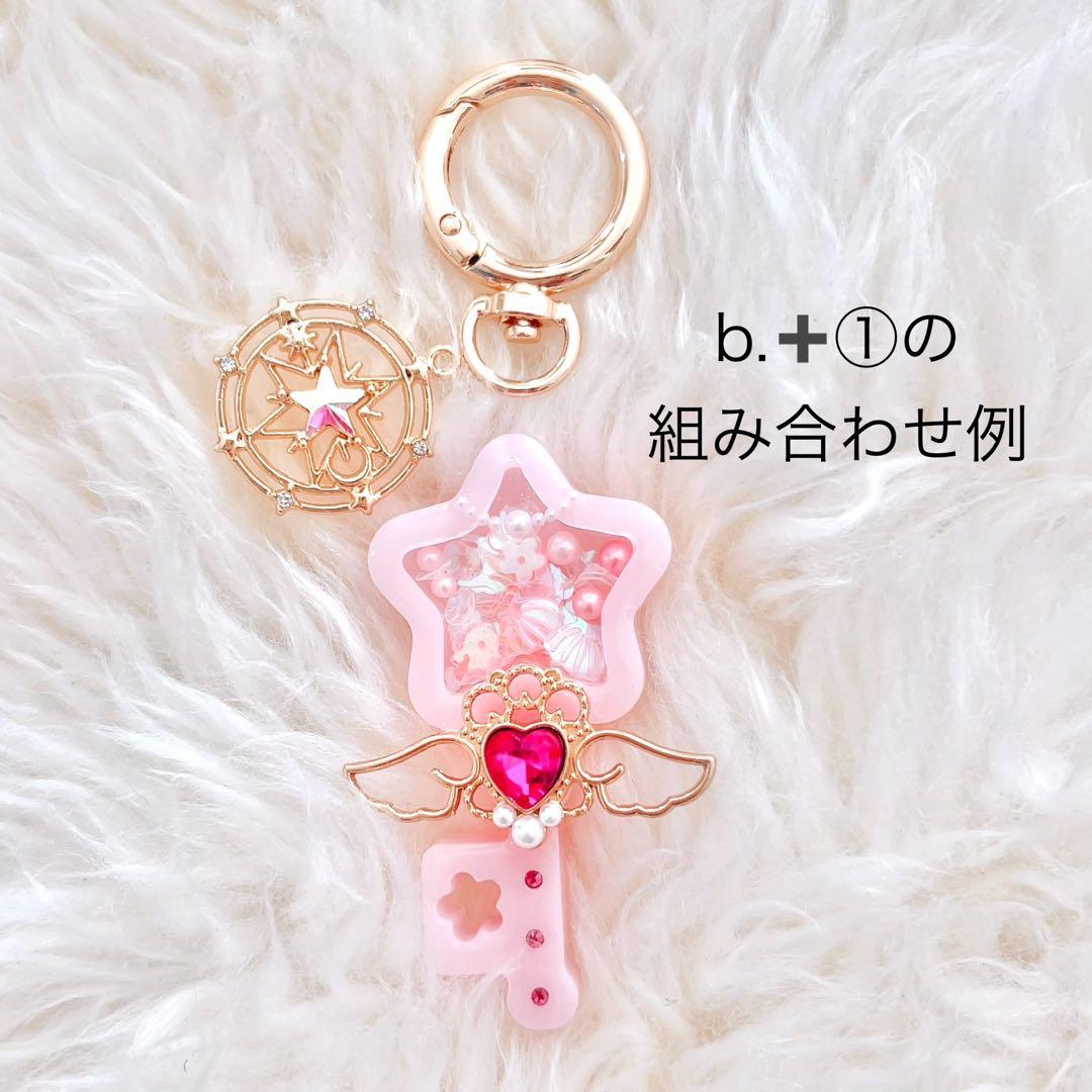 キーホルダー オーダーメイド 魔法少女 鍵 キー 平成女児 ハート 推し活 星型