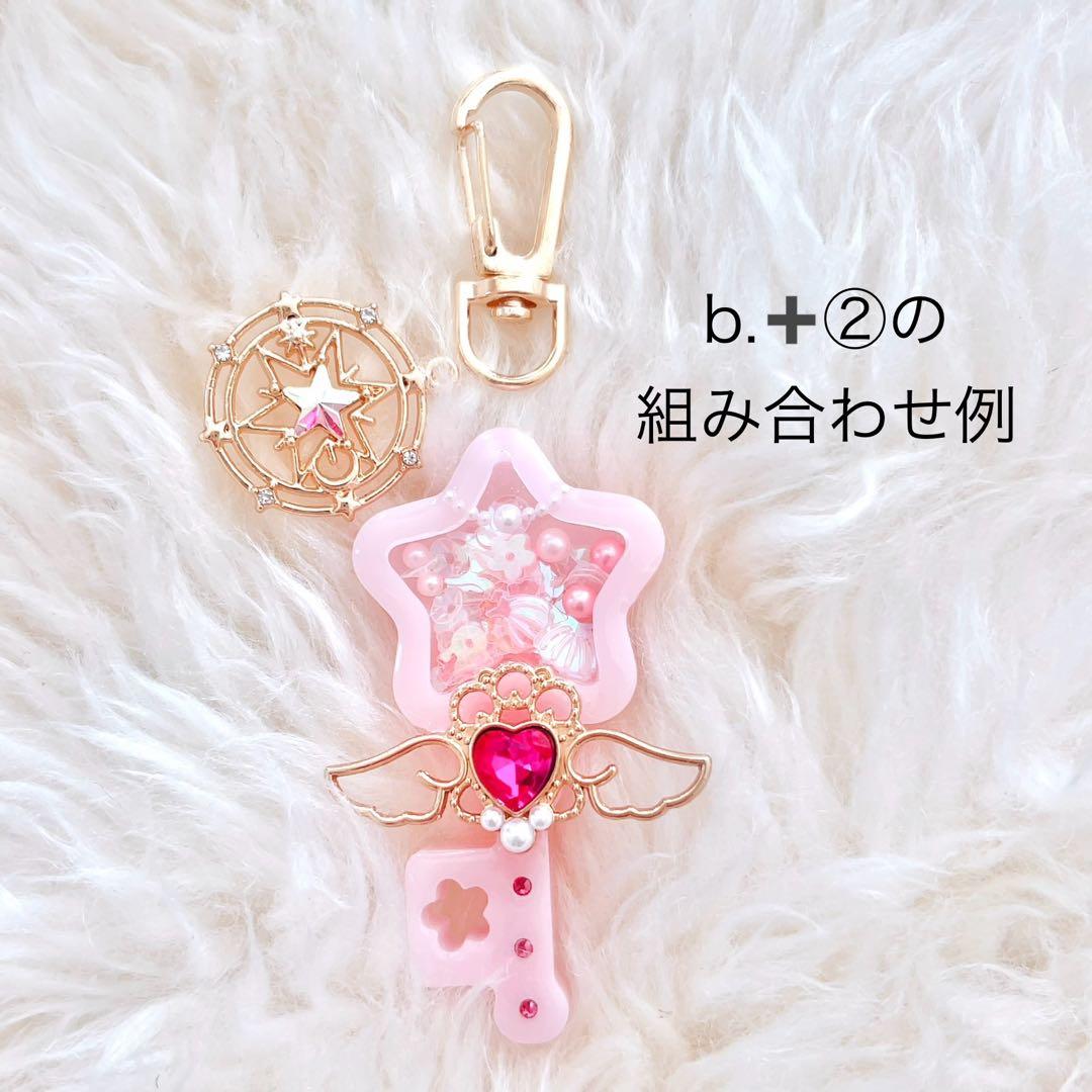 キーホルダー オーダーメイド 魔法少女 鍵 キー 平成女児 ハート 推し活 星型