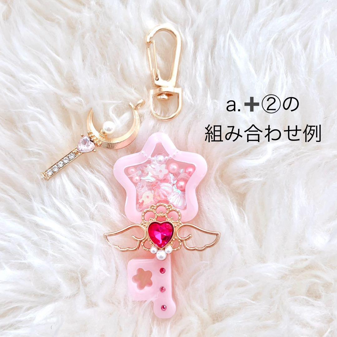 キーホルダー オーダーメイド 魔法少女 鍵 キー 平成女児 ハート 推し活 星型