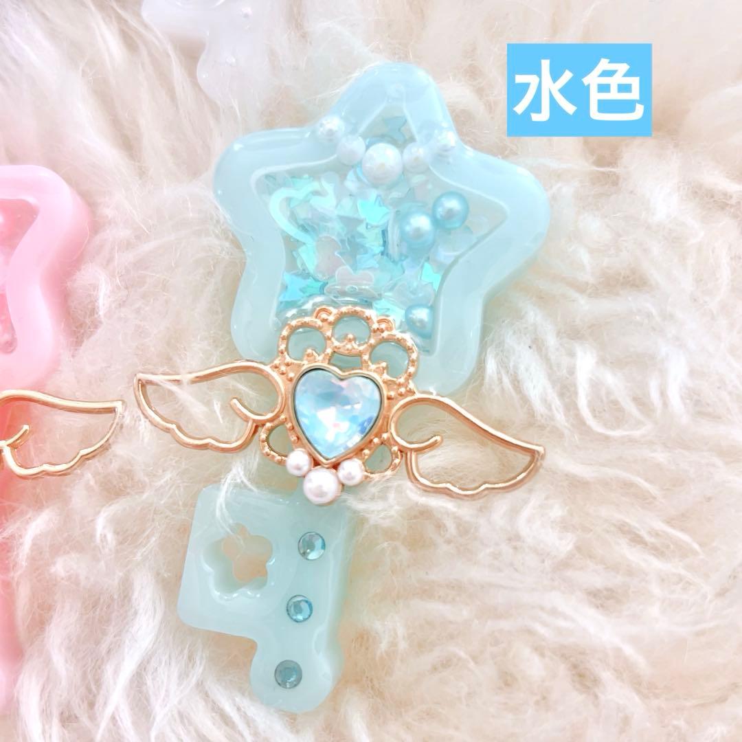 キーホルダー オーダーメイド 魔法少女 鍵 キー 平成女児 ハート 推し活 星型