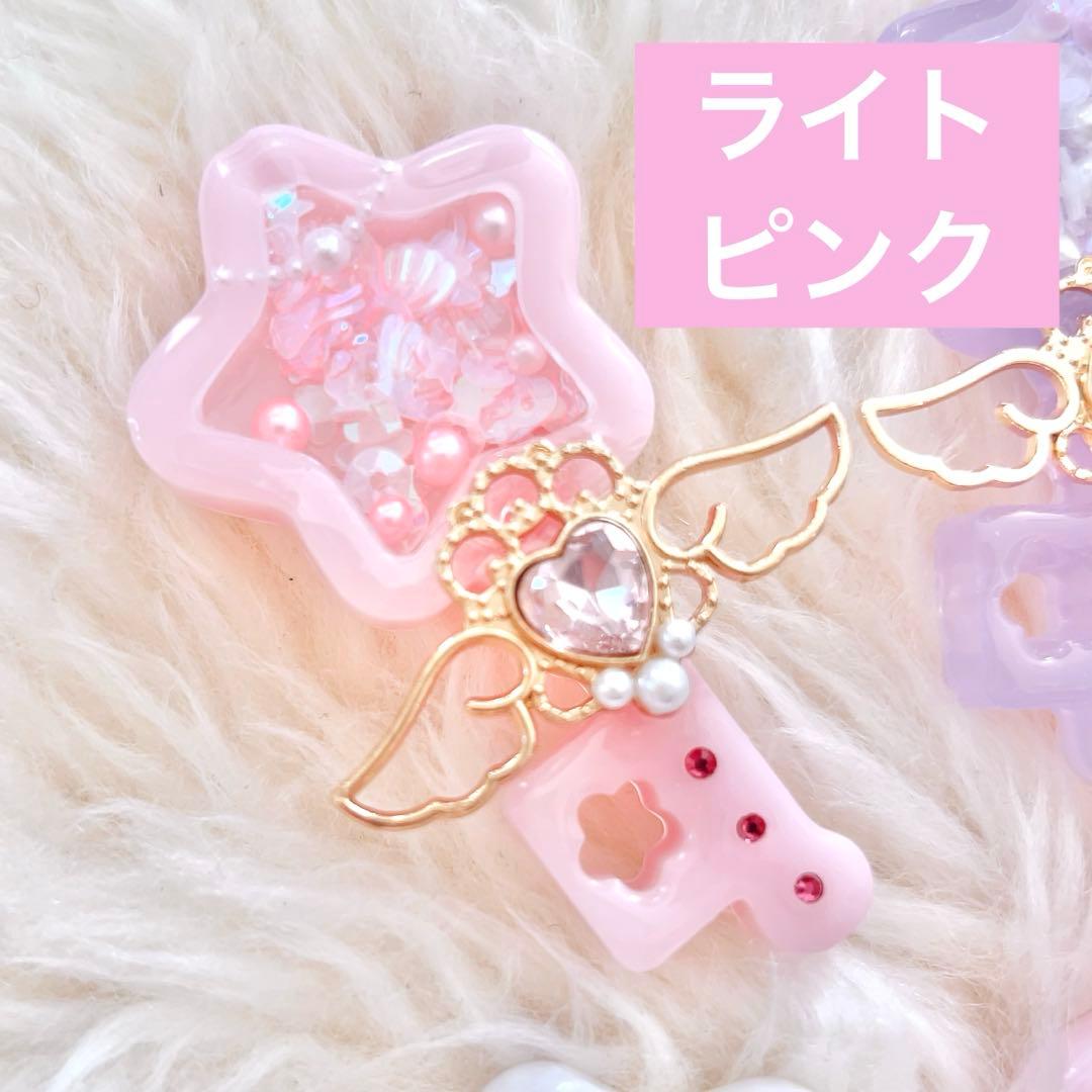 キーホルダー オーダーメイド 魔法少女 鍵 キー 平成女児 ハート 推し活 星型