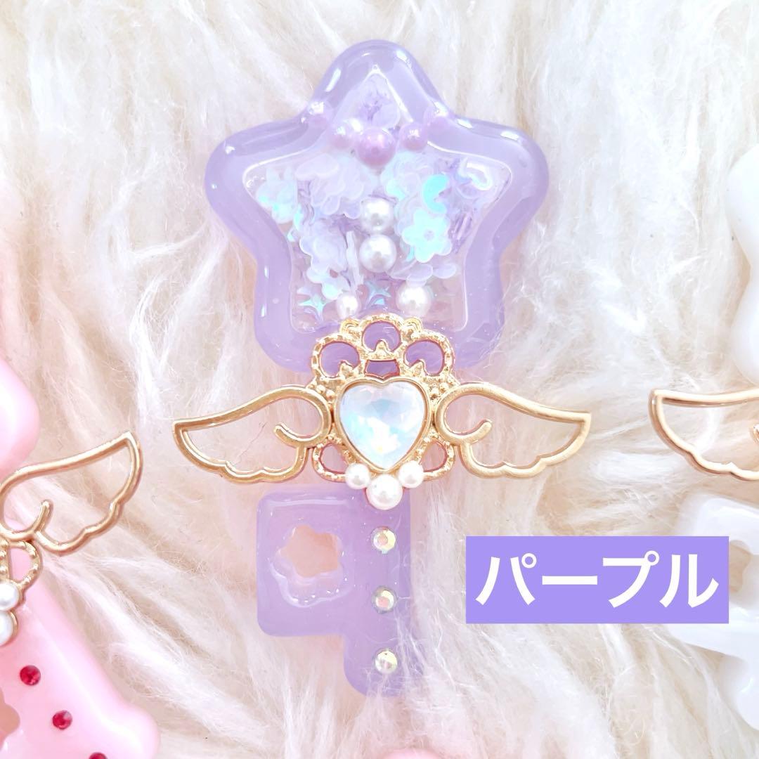 キーホルダー オーダーメイド 魔法少女 鍵 キー 平成女児 ハート 推し活 星型