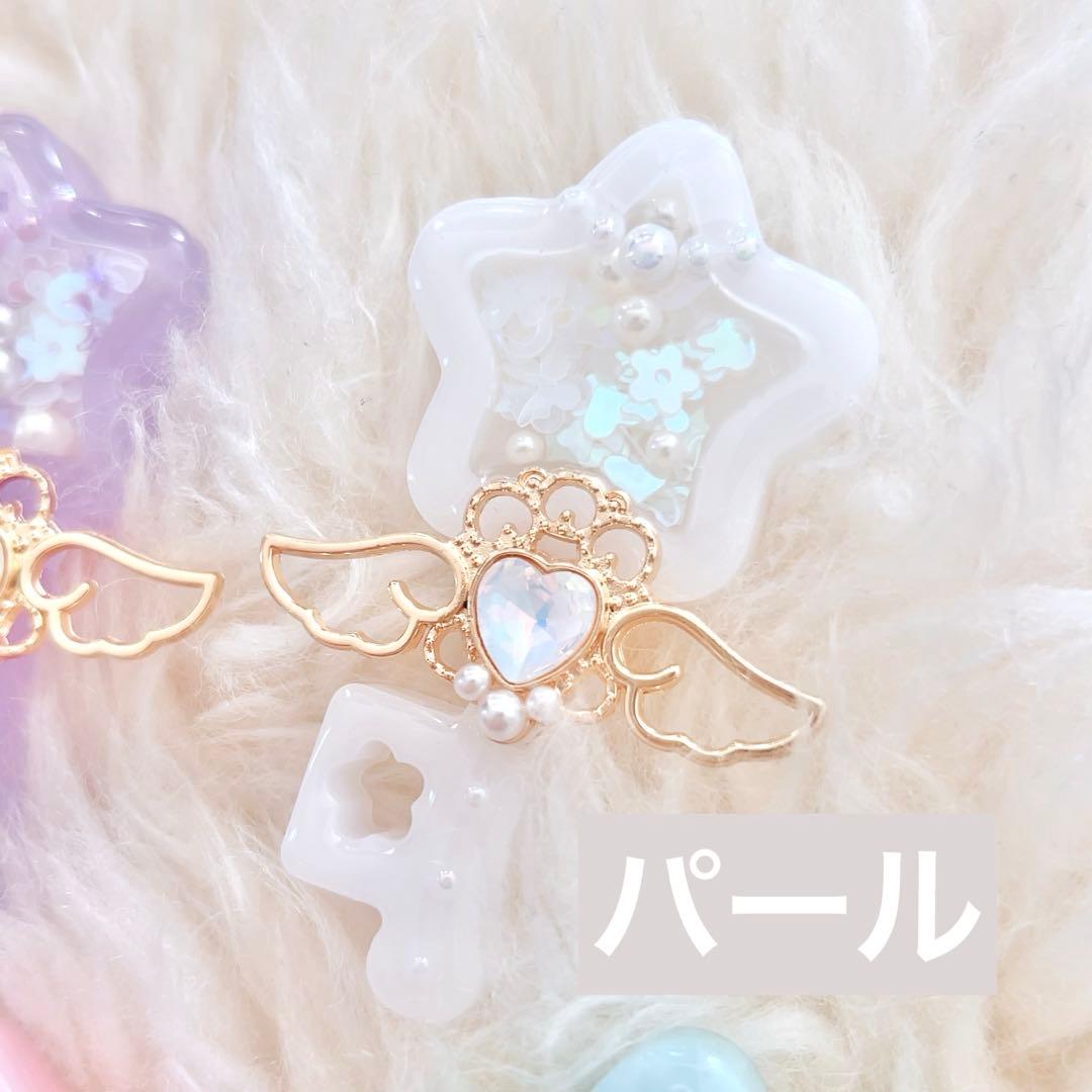 キーホルダー オーダーメイド 魔法少女 鍵 キー 平成女児 ハート 推し活 星型