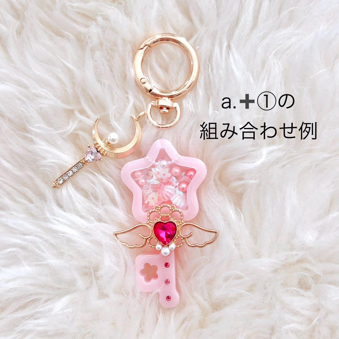 キーホルダー オーダーメイド 魔法少女 鍵 キー 平成女児 ハート 推し活 星型