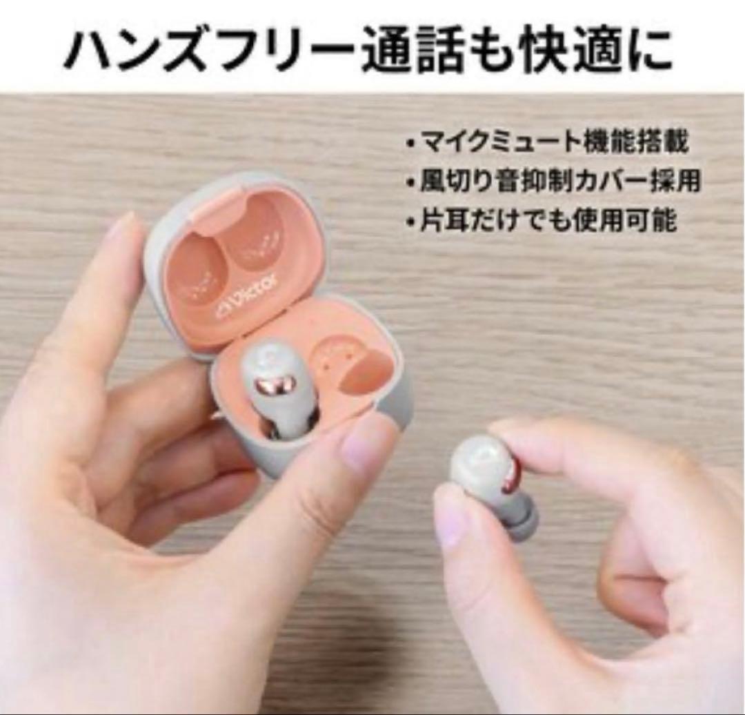 【新品、未使用】Victor HA-A30T2 ワイヤレスイヤホン ブラック