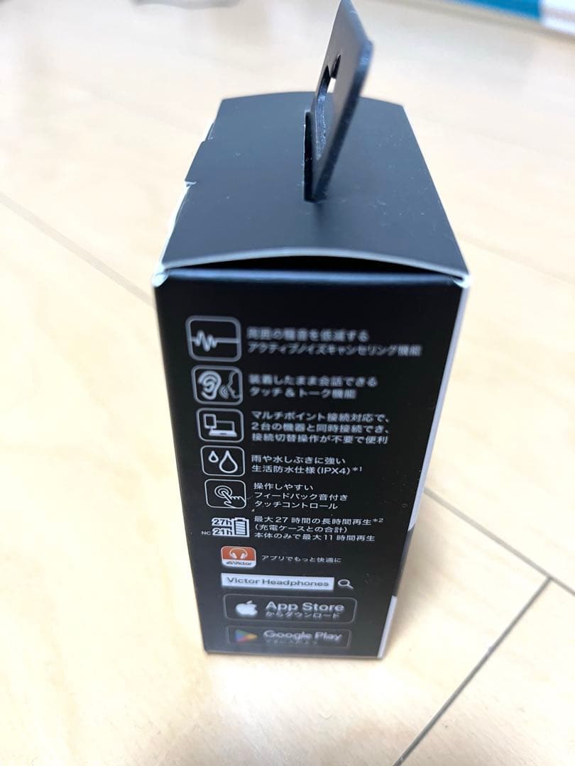 【新品、未使用】Victor HA-A30T2 ワイヤレスイヤホン ブラック