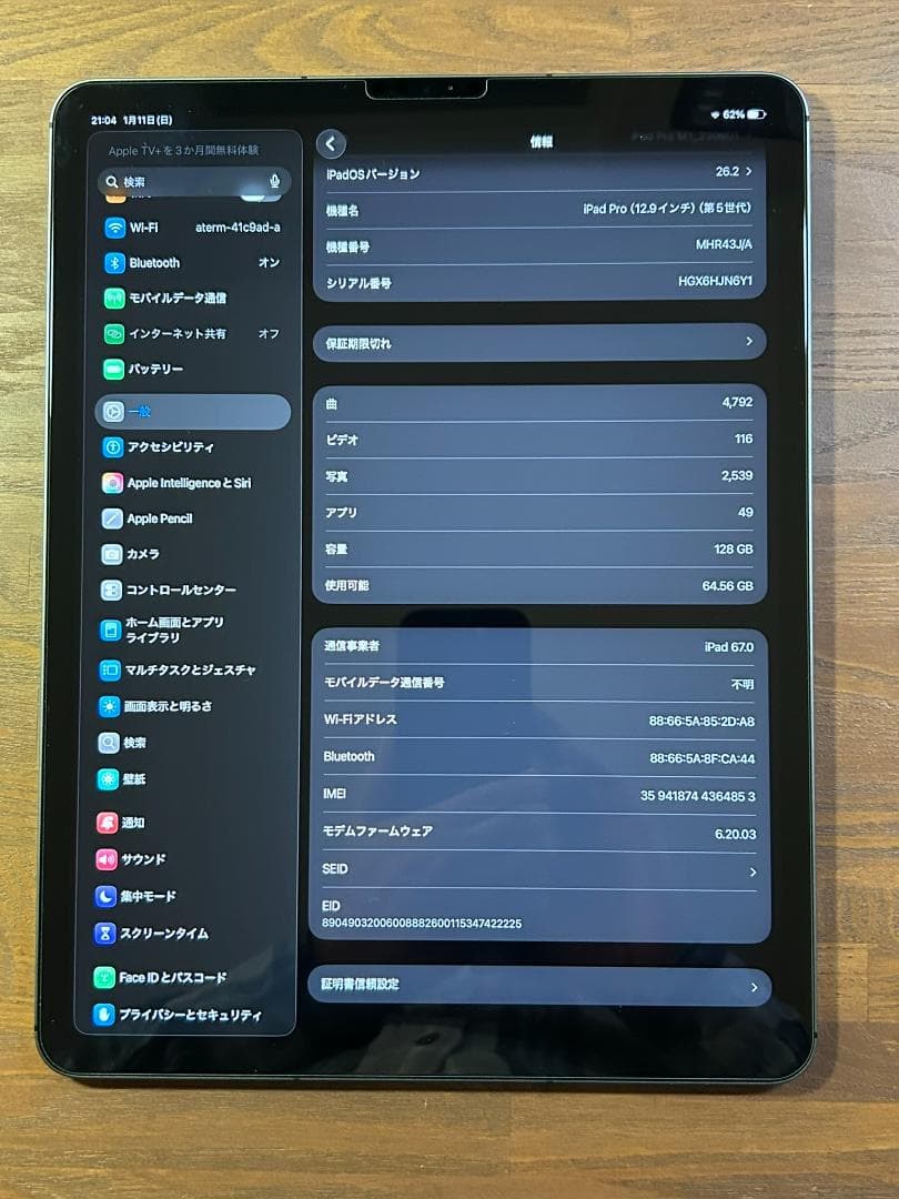 え*ん様 iPad Pro 12.9 第５世代 128GB SIMフリー 電池9
