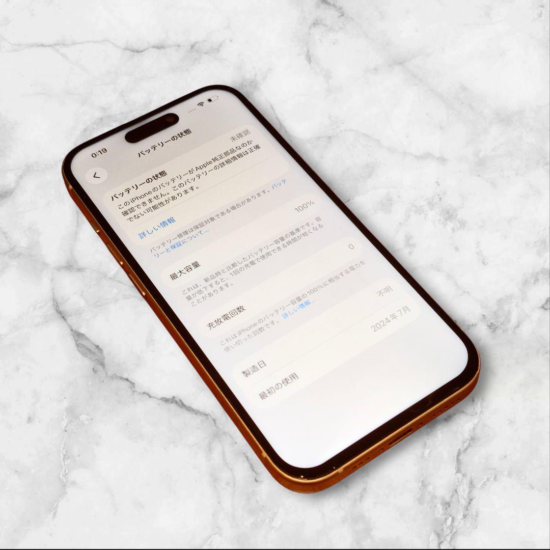 即日発送 バッテリー100% iPhone 15 128GB 7