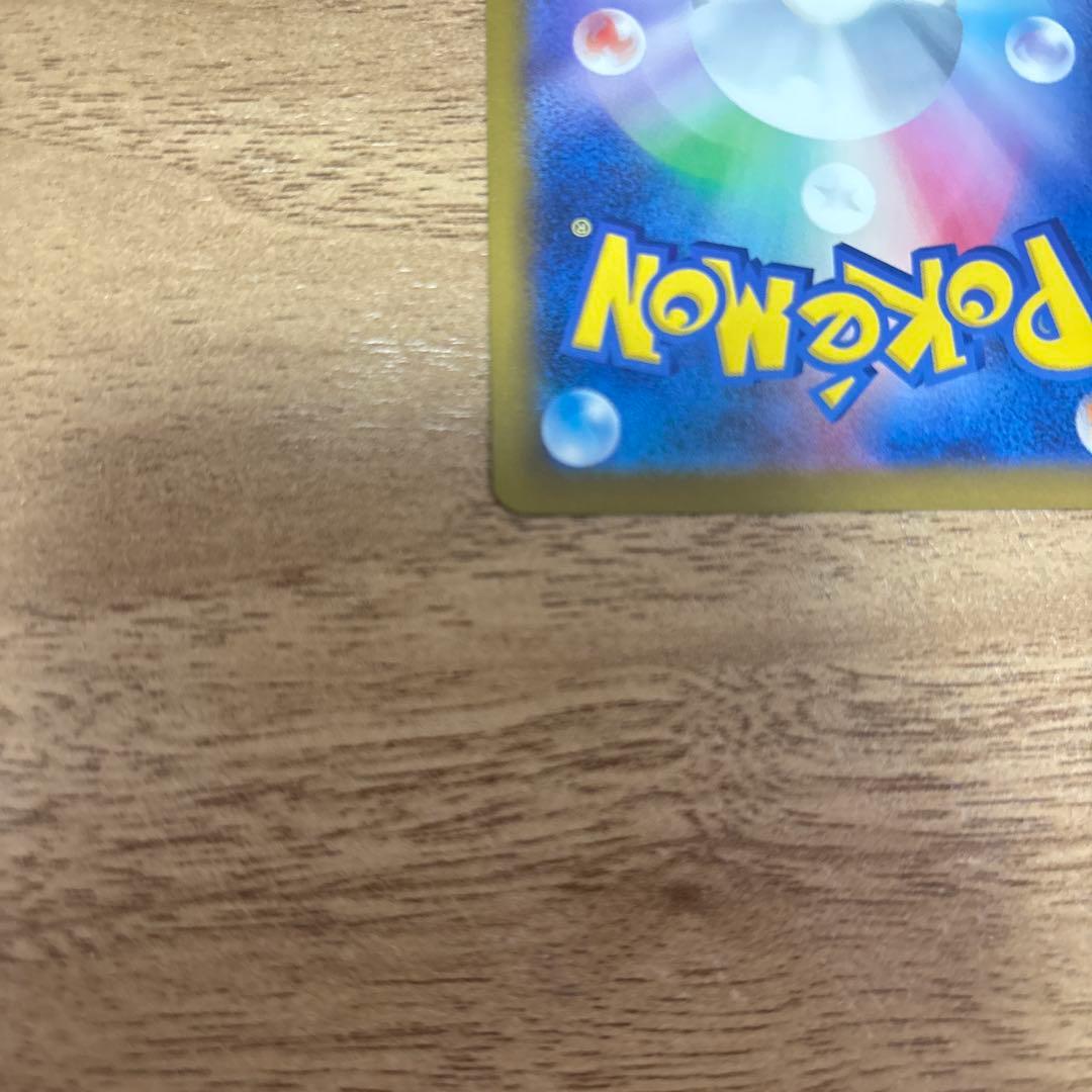 ポケモンカード メガゲッコウガex SAR 114/082 美品