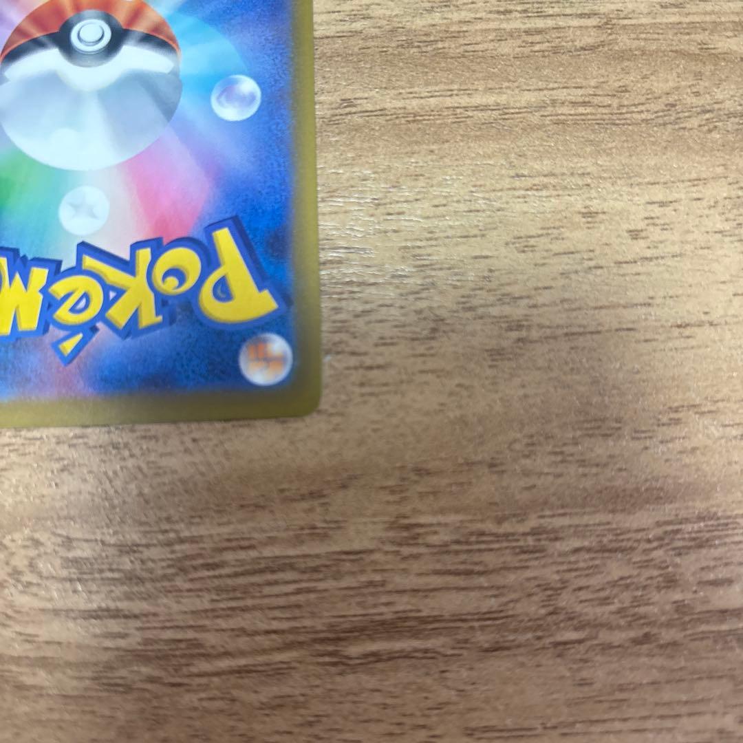 ポケモンカード メガゲッコウガex SAR 114/082 美品