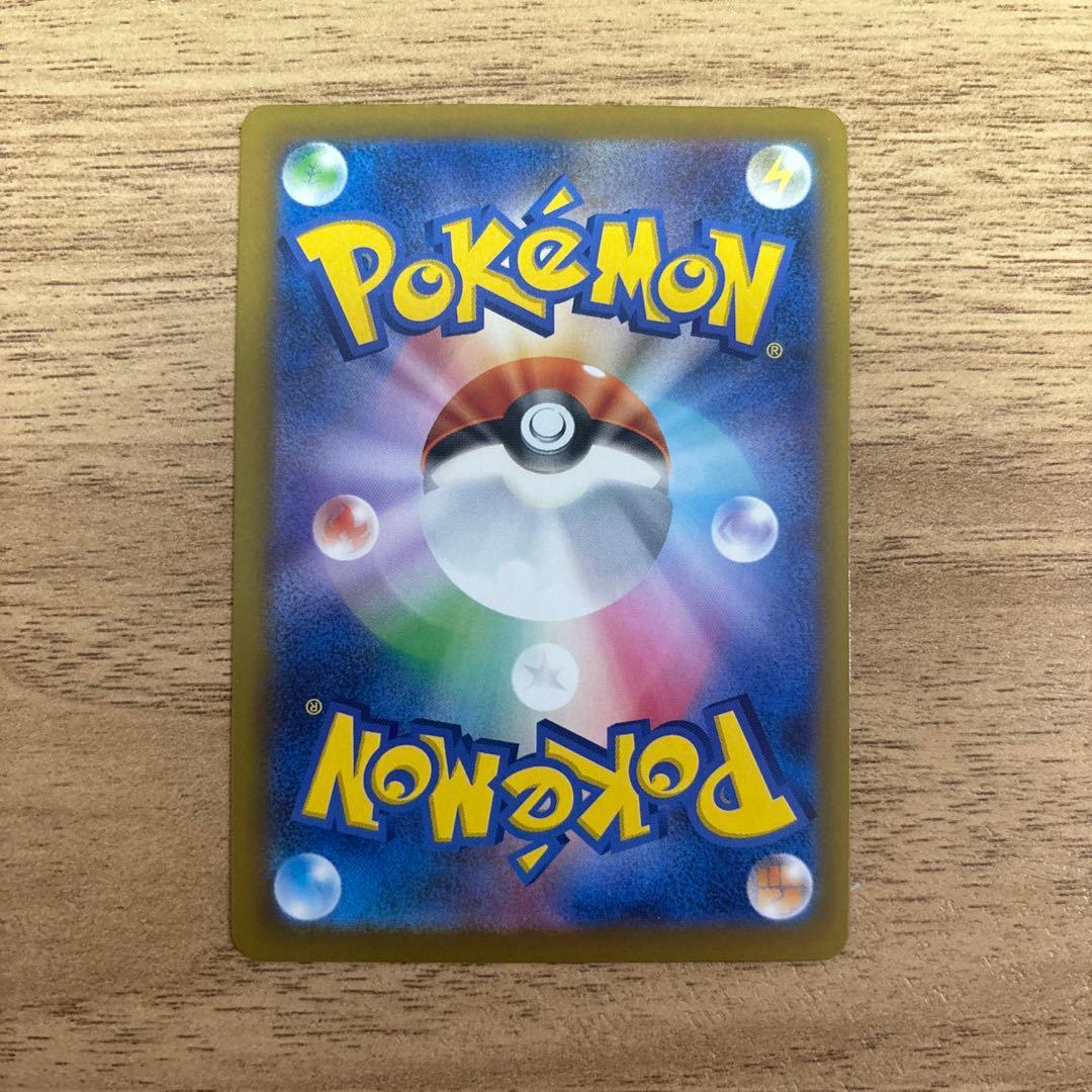 ポケモンカード メガゲッコウガex SAR 114/082 美品