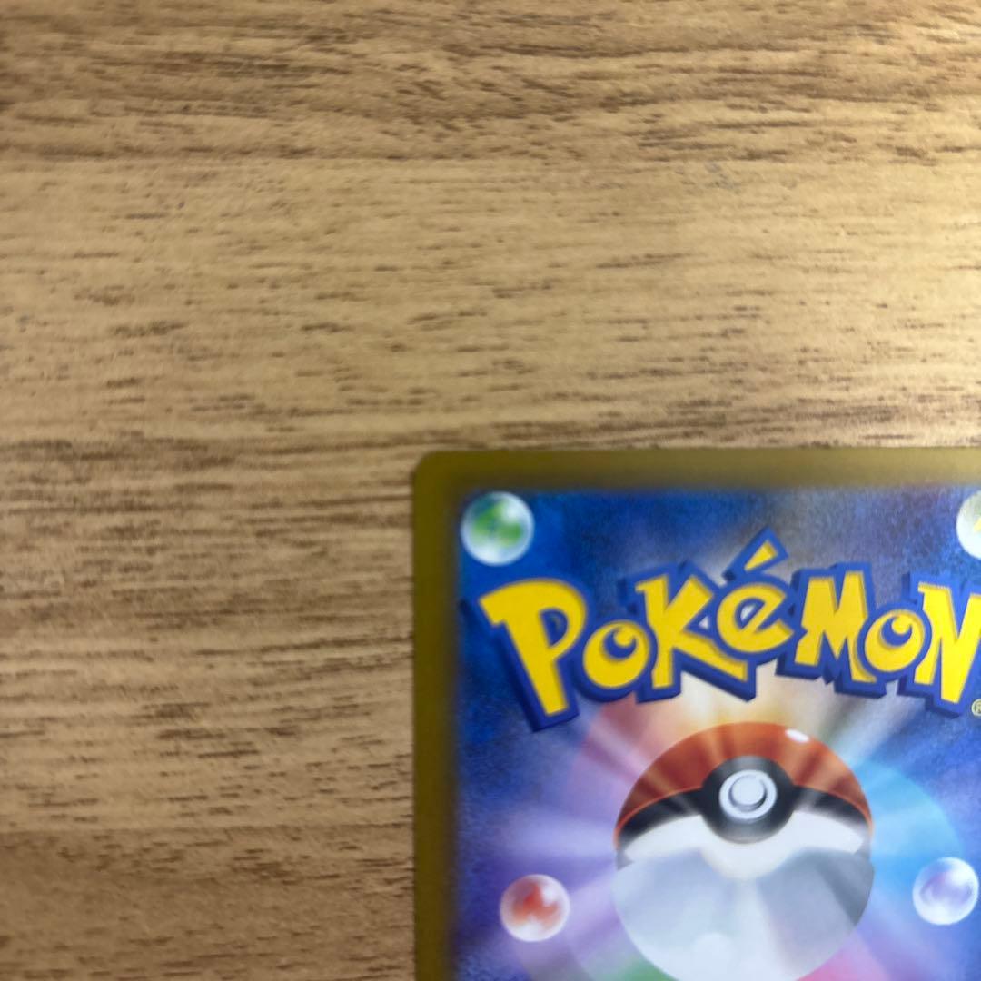 ポケモンカード メガゲッコウガex SAR 114/082 美品