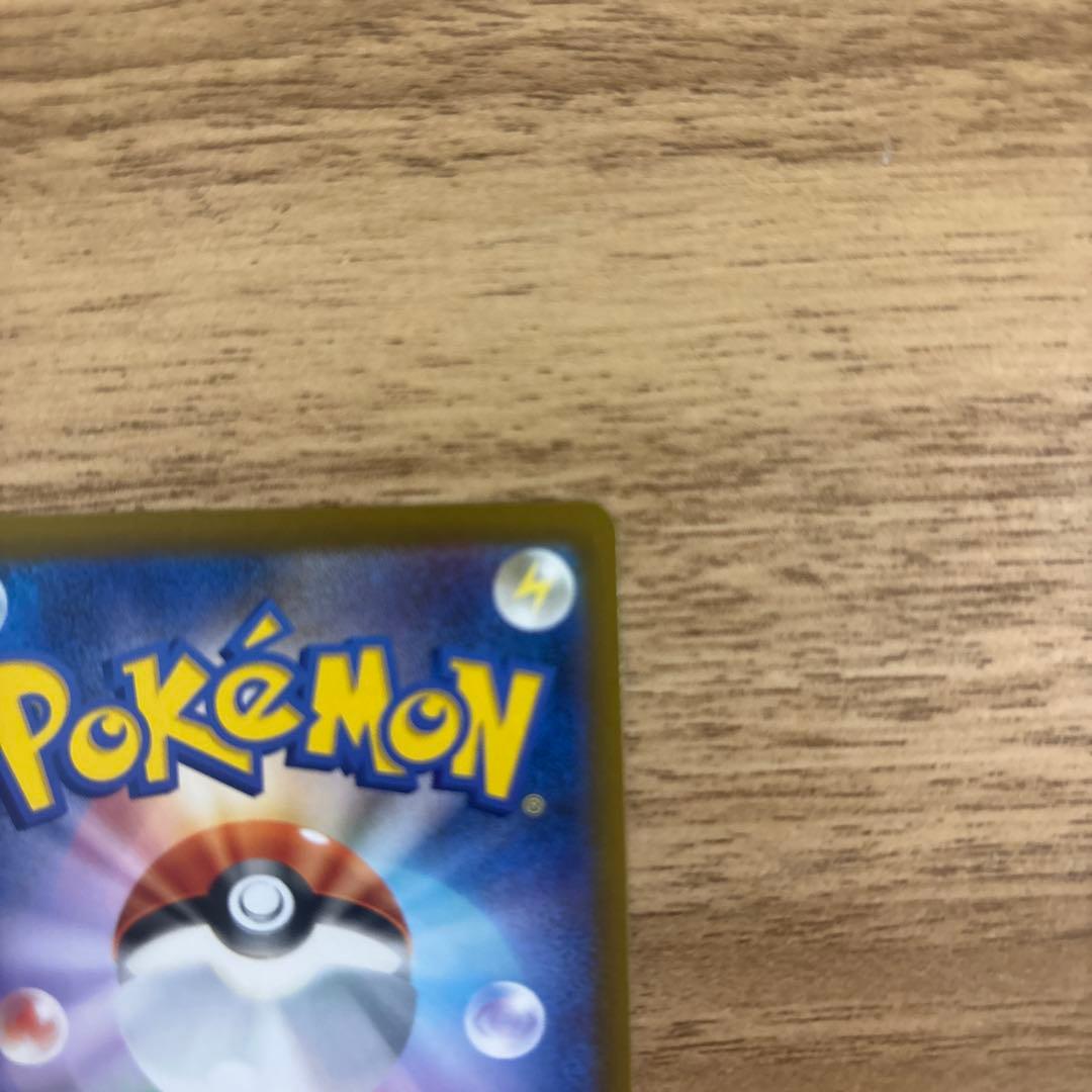 ポケモンカード メガゲッコウガex SAR 114/082 美品