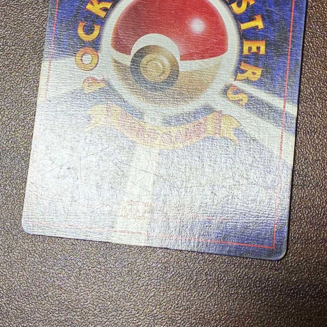 ポケモンカード　ライチュウ　旧裏　マークなし　初版