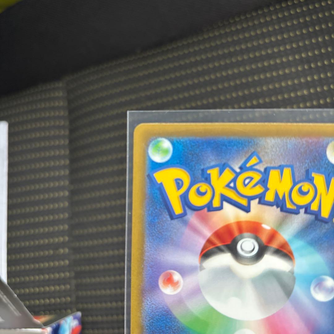 メガガマゲロゲEX SAR ポケモンカード