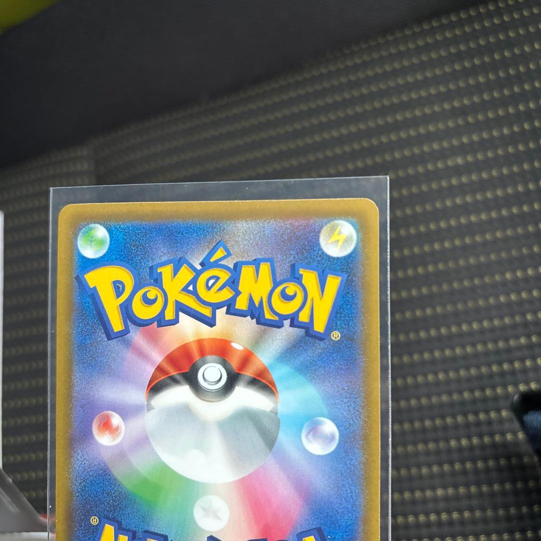 メガガマゲロゲEX SAR ポケモンカード