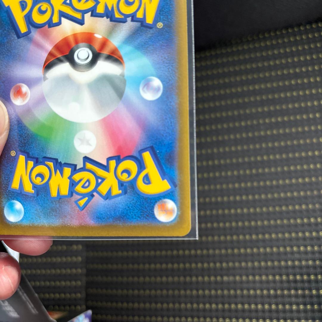 メガガマゲロゲEX SAR ポケモンカード