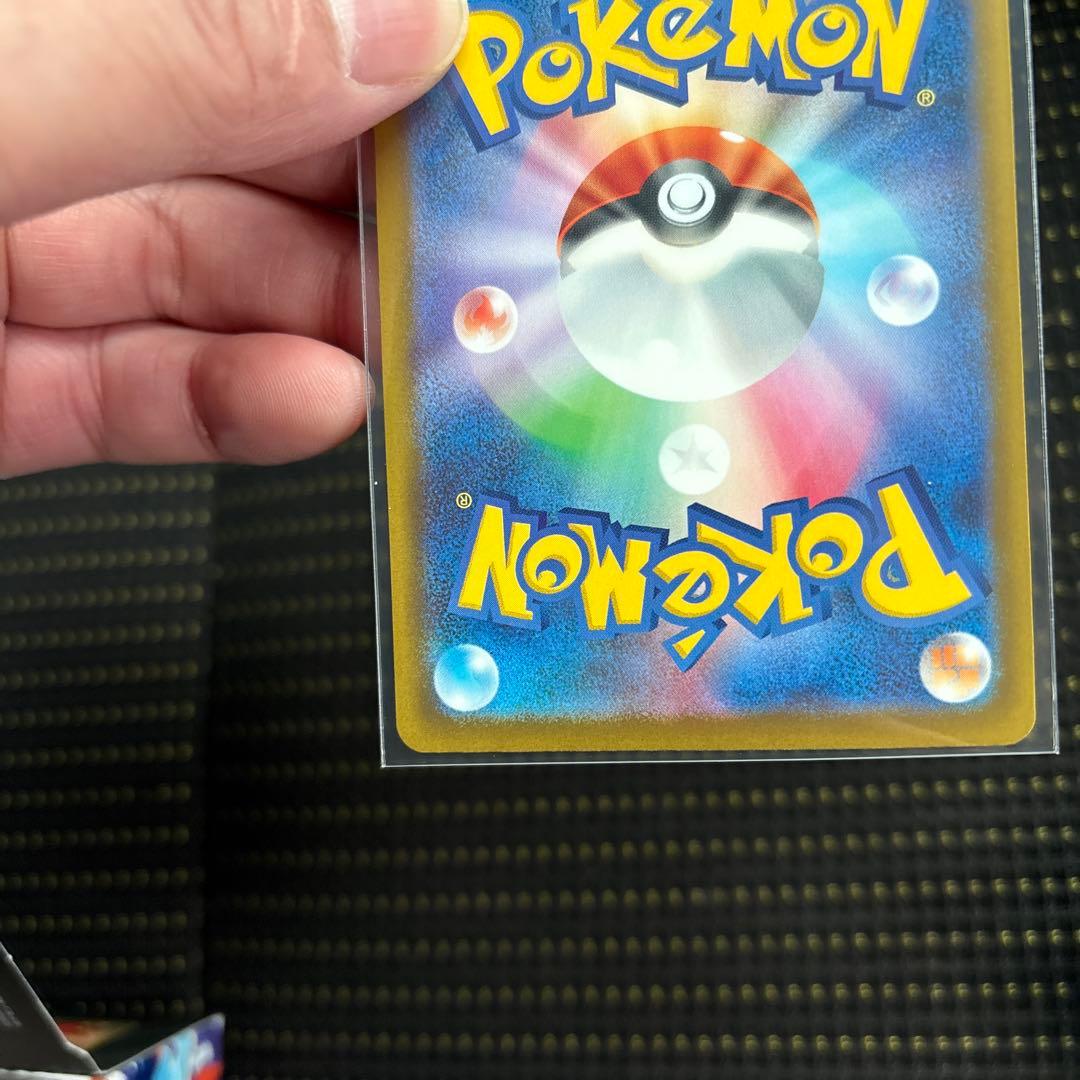 メガガマゲロゲEX SAR ポケモンカード