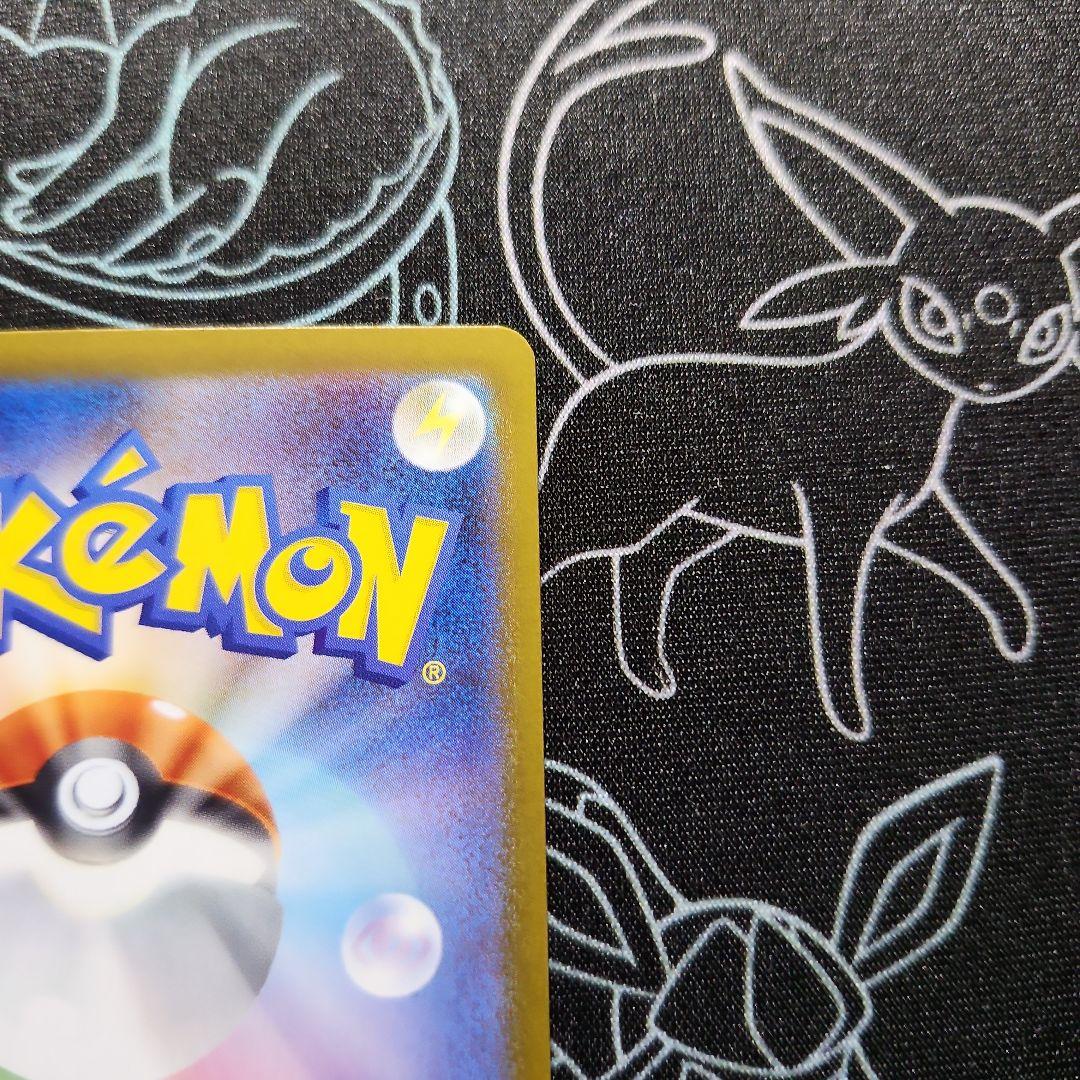 ゼクロムEX SAR　レシラムEX SAR　2枚セット