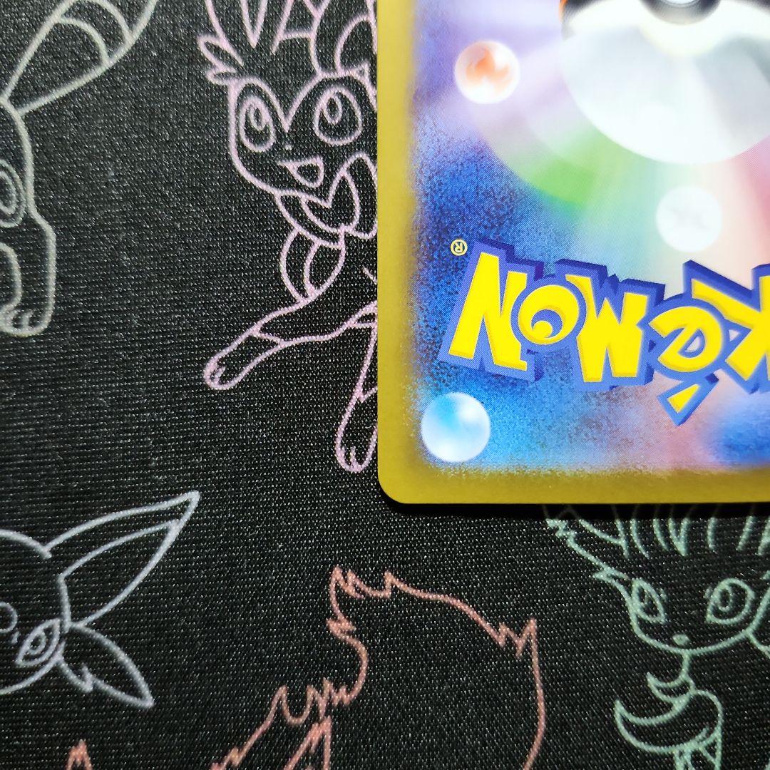 ゼクロムEX SAR　レシラムEX SAR　2枚セット